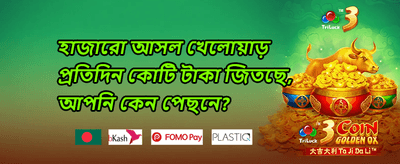 লুক্রিটিভ ক্যাশব্যাক অফার promotion